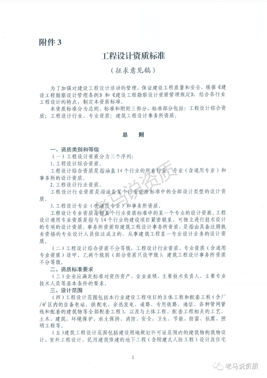 寰俊鍥劇墖_20210706084446.png