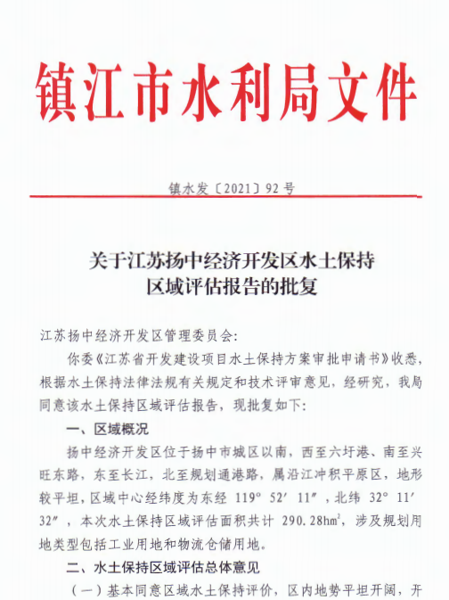 寰俊鎴浘_20211022155843.png
