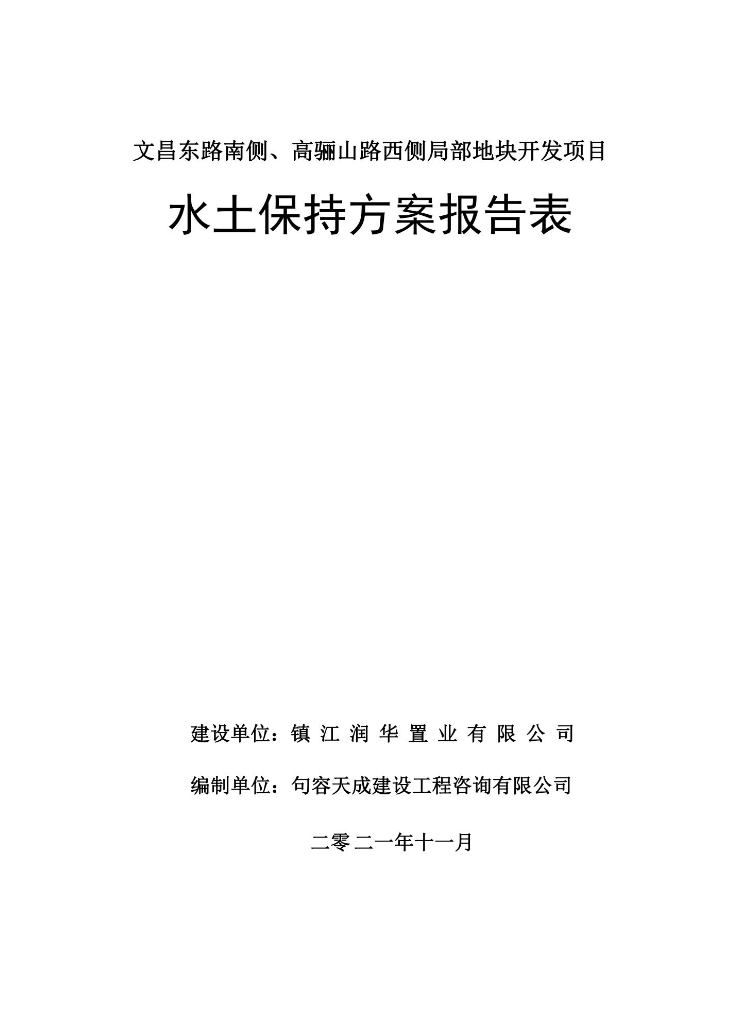 寰俊鎴浘_20220107090406.png