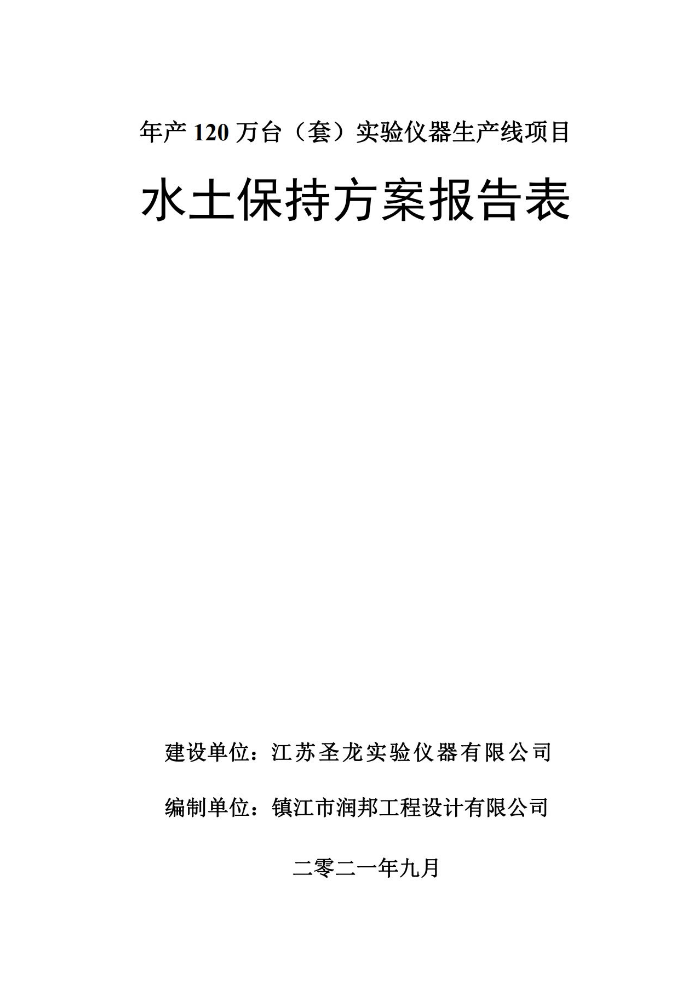 寰俊鎴浘_20220107090840.png